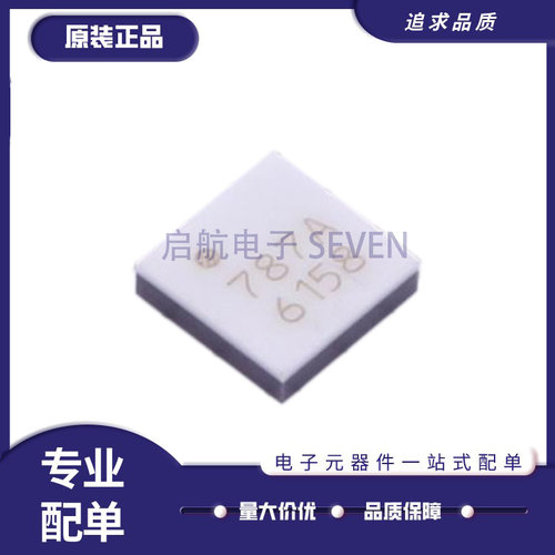HMC260ALC3全系列ADI射频衰减器