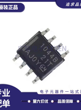 ISO1044BDR 6720CQDRQ1 7221CHD 7310CDR FCDR C QC CD B BD SOP8