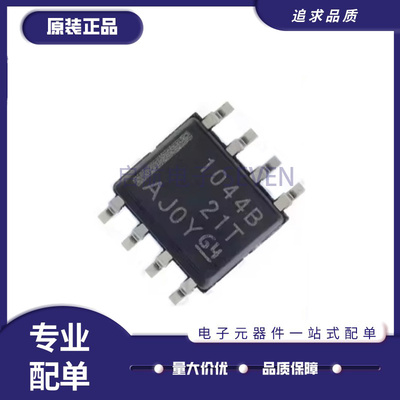 启航电子元器件芯片全新正品