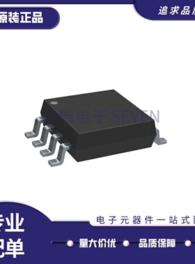 MT25QL128ABB1ESE-0AUT 丝印RW330 SOP8封装 NOR FLASH存储器芯片