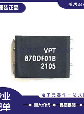 VPT87DDF01B SMD-8P,12.2x8.3mm封装 电源变压器芯片 原装正品