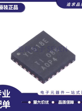 TS3A27518ERTWR 丝印YL518E 多路复用器芯片 WQFN24 全新原装正品