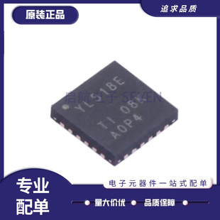 TS3A27518ERTWR 丝印YL518E 多路复用器芯片 WQFN24 全新原装正品