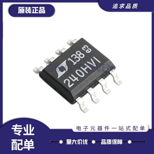 LTC6240HVIS8#TRPBF运算放大器