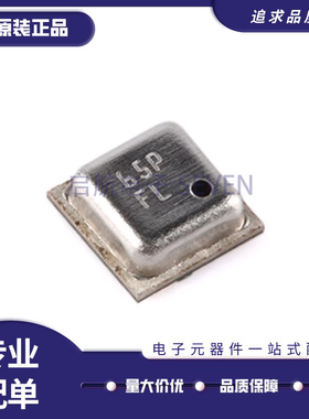 BMP388 LGA-10封装 数字压力传感器芯片 全新原装正品