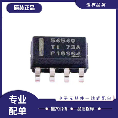 TI电子元器件芯片全新原装正品