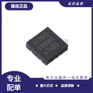 HVSON 3x3 CAN收发器芯片 TJA1057GTKZ 封装 丝印A1057G