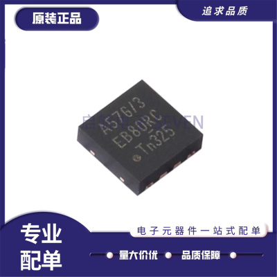 TJA1057GTKZCAN收发器芯片