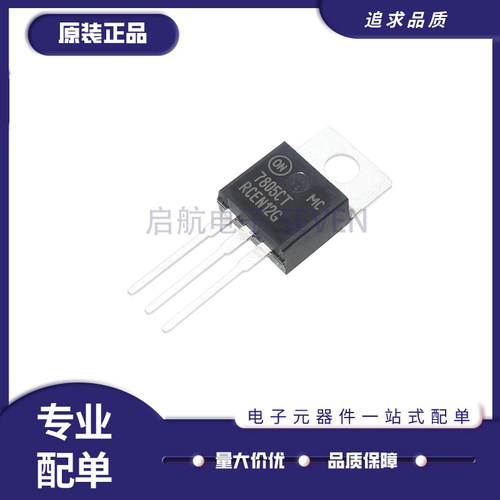 全新原装MC7805CTG三端稳压管