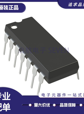 全新原装 AD713JN 704JN 842 5539 7118KN KNZ JNZ 直插 DIP14
