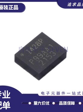 ICM-42688-P 贴片QFN14 丝印I428P 1428P 6轴运动传感器 集成电路