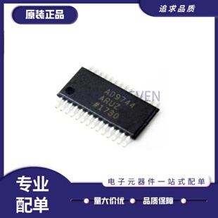 全新正品AD9744ARUZ AD9744ARUZRL7  TSSOP28封装 数模转换器芯片