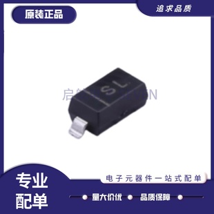 贴片 B5819W SOD-123 丝印SL 350MA肖特基二极管(10只)