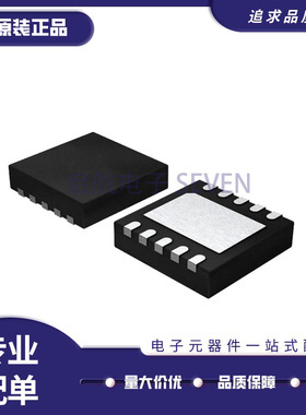 ISL9205BIRZ-T【IC CHRGR LI-ION SGL 4.2V 10-DFN】