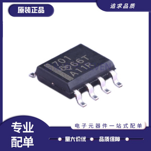 TPA701D SOIC-8封装 音频功率放大器芯片 全新原装正品