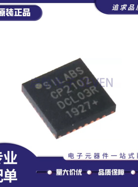 CP2102-GMR 2110 2112 2104 2105 2103-GM F01 F02 F03 QFN28/24