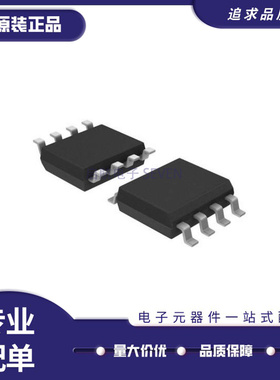 UA9636ACDR UA9636ACD 9636AC SOP8封装 双线驱动器 全新原装正品