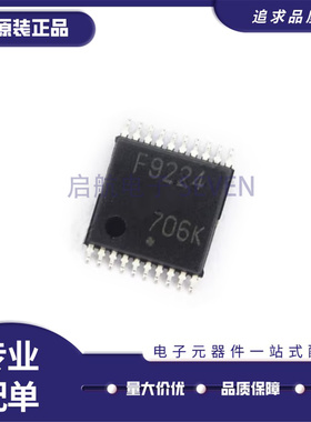 全新正品F9221 F9222 F9224T UPD78F9222MC进口贴片微控制器芯片