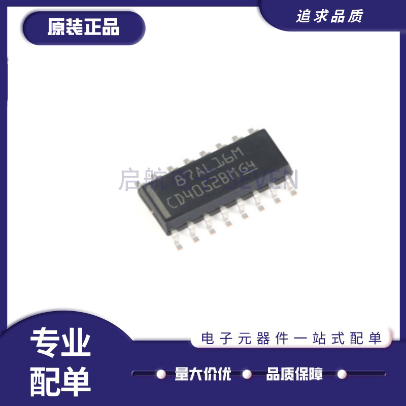 TI多路复用器芯片全新原装正品