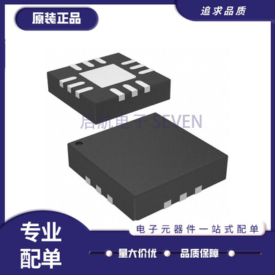 启航电子元器件芯片全新原装正品