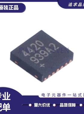 DS4424N+T&R DS4420N+T&R DS2784G+T&R TDFN-14封装 原装正品IC