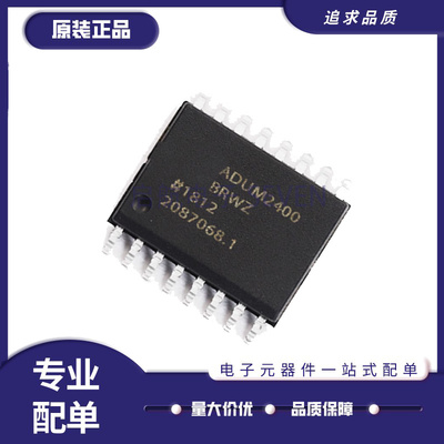 ADI电子元器件芯片全新原装正品