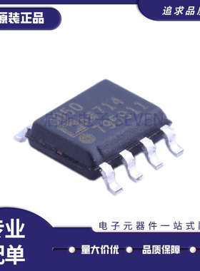 ADP3050ARZ ADP3050ARZ-5 ADP3050AR5 ADP3050ARZ5 原装正品