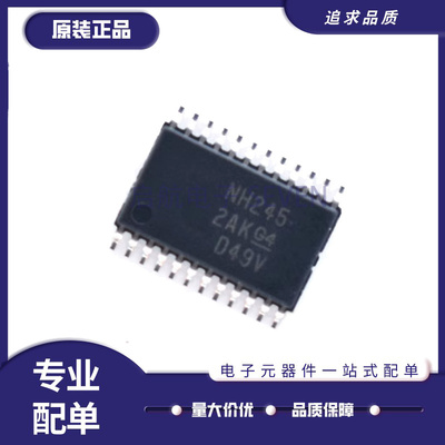 DRV8912QPWPRQ1半桥驱动器芯片