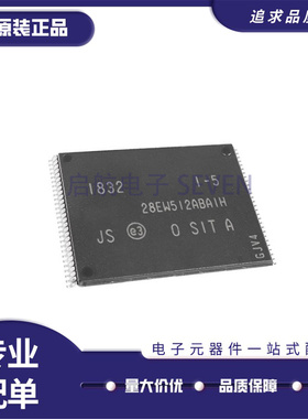 全新正品MT28EW512ABA1HJS-0SIT 封装TSOP-56 FLASH存储器芯片
