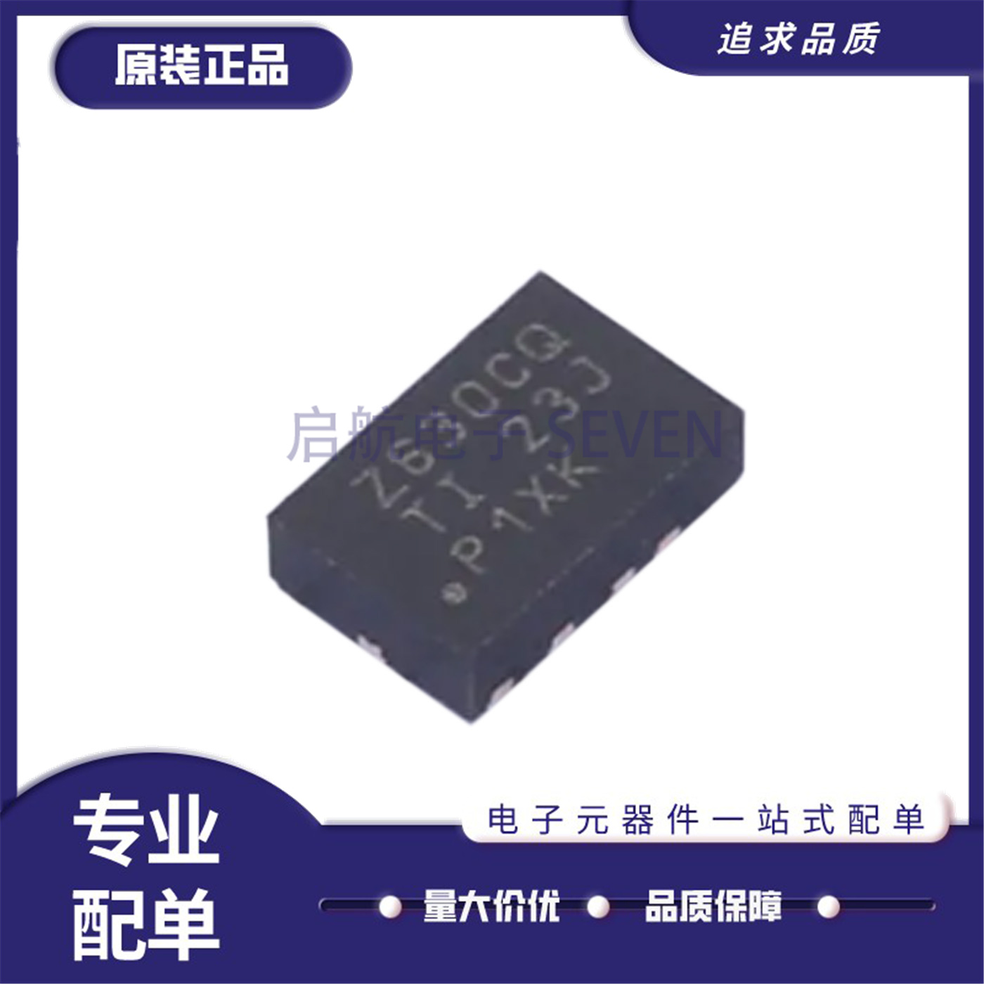 全新 LMR33630CQRNXRQ1 丝印Z630CQ 封装VQFN12 降压转换器 原装