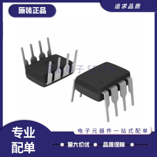 MAX487 488 1483 1487 3082EPA 3085CPA 3485EEPA 490ECPA DIP8