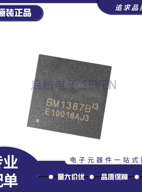 BM1387B BM1387 运算芯片IC 贴片QFN封装 全新原装正品