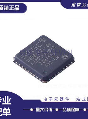 USB2240 2241 2502 2512 2513 2514 B BI I AEZC AEZG-TR-06 QFN