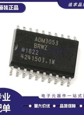 ADM2582EBRWZ 2587EBRW 3053BRWZ 3251EARWZ BRW EARW 收发器芯片