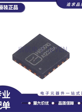 Hi5001Q QFN16_4x4封装  LED驱动芯片 全新正品