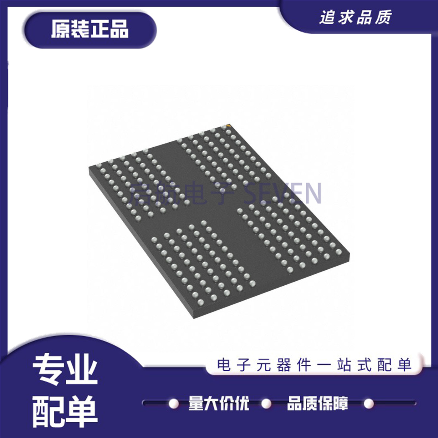 MT53E128M32D2DS-053AATA芯片