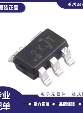 TLV1811DBVR 丝印2XJT 比较器芯片 封装: SOT23-5 原装正品