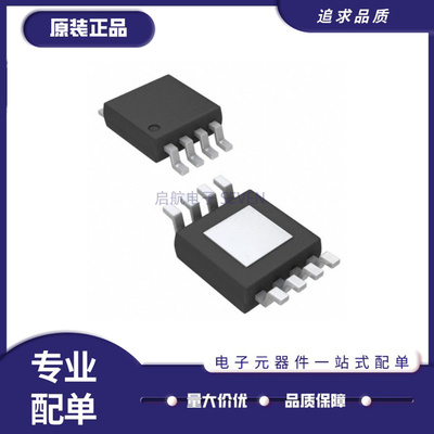 TI运算放大器芯片全新原装正品