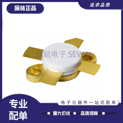 启航BLF147BLF177射频管芯片