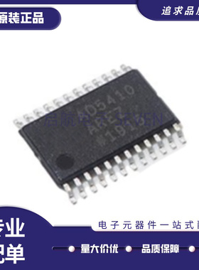 AD5410AREZ-REEL7 封装TSSOP24 数模转换芯片 全新原装正品