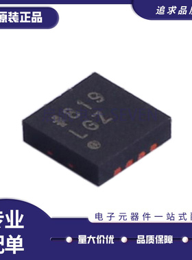 ADP2370ACPZ ADP2370ACPZ-3.3 5.0 丝印LGZ 封装LFCSP8 原装正品
