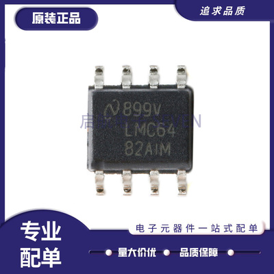 TI电子元器件全新原装正品