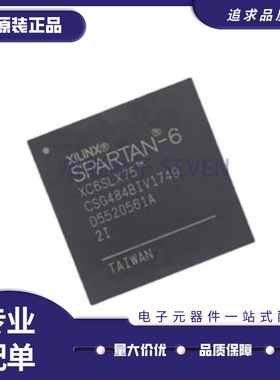 XC6SLX75-2CSG484I CSPBGA-484封装 可编程逻辑芯片 全新原装正品