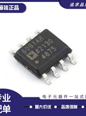 原装正品 贴片 AD8091ARZ 8091AR SOP-8封装 高速运算放大芯片