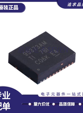 CSD95373AQ5M LSON-12 贴片 丝印95373AM MT 桥驱动器 原装正品