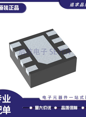 BQ24300DSG/24308/24316/24350/24380/24381/24382DSGR/DSGT QFN8