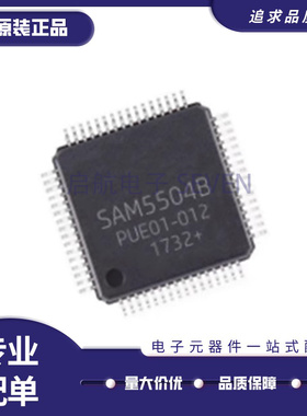 SAM5504B SAM5504 LQFP-64 DSP数字音频信号处理器芯片 原装正品