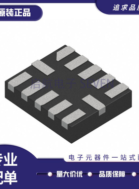 PI4ULS3V304AZMAEX「IC TRANSLATOR BIDIR 12UQFN」芯片