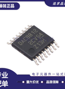 DAC8812/7565/7568/7564/8164 IBPW/IBPWR/ICPW/ICPWR TSSOP-16