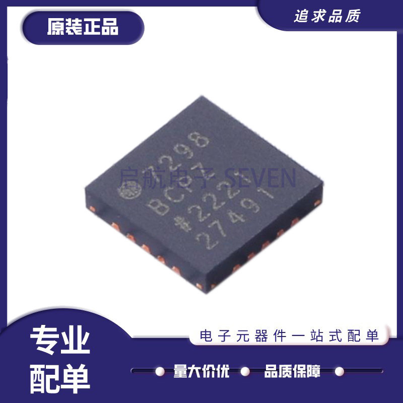 AD7291/7298/7682/7689/7699/7944/7949/7985/7986/9838BCPZ -RL7